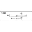 画像3: エビ 強力型プライヤー 250mm P250 [124-9487] (3)