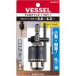 画像3: VESSEL ドリルチャック キー付タイプ No.BH-20 (口径0.8〜6.5) [371-2737] (3)