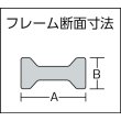 画像2: TRUSCO エホマクランプ（深型） 最大口開600mmｘふところ250mm SD60T25 [258-0285] (2)