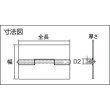 画像2: TRUSCO スチール製厚口溶接蝶番 全長89mm (10個入) 880W-89N [233-5832] (2)