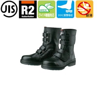 【サイズ:24.0〜27.0】JIS T8101(安全靴)理想的安全靴 R2-04T RubberRubber ドンケルコマンド ラバー二重安全靴  長編上靴チャック付 ワイド樹脂先芯 かかと衝撃吸収 耐滑ドンケル - 溶接用品プロショップ サンテック