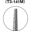 画像4: TRUSCO ダイヤモンドバー Φ1.6X刃長10X軸3 #140 T3-141M [128-1275] (4)