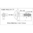 画像2: TRUSCO 六角穴付ボルト ステンレス 半ネジ M3×25 38本入 /キャップボルト(CAP) B44-0325 [160-1431] (2)