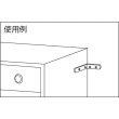 画像3: TRUSCO ジョイント金具19型L クロム 寸法114X39 穴数5 TK19-L5C [283-2101] (3)