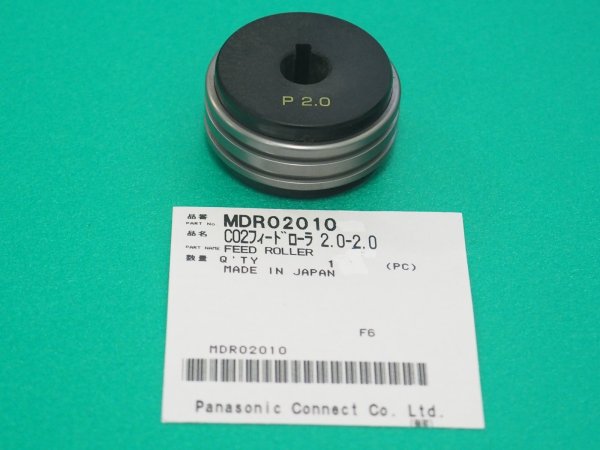 画像1: Panasonic CO2/MAG溶接機用フィードローラー MDR02010 2.0-2.0mm [供給終了] (1)