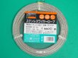 画像1: TRUSCO ステンレスワイヤロープ Φ4.0mmX30m CWS-4S30 [213-4853] (1)