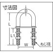 画像2: TRUSCO ステンレス UボルトA型 使用荷重1.47kN D10ｘL100ｘW65mm TUBA-10045 [380-3660] (2)