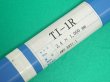 画像5: 純チタン1種TIG溶接棒 Ti-1R 1.2/1.6/2.0/2.4mm選択-2.5kg 関西特殊溶接棒 (5)