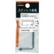 画像4: TRUSCO 引き取手 ステンレス製 おねじ Φ6XL46XH23 TTO-6-40B [275-4495] (4)