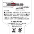 画像2: VESSEL 超剛鍛ミラーソケット 対辺8mm MTA200811 [226-6696]  (2)