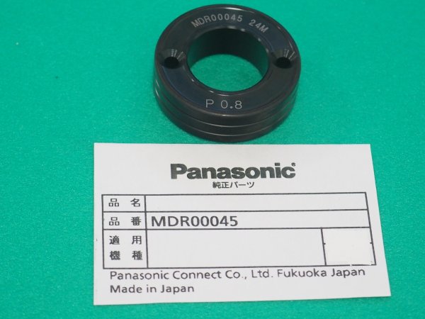 画像1: Panasonic フルデジタルCO2溶接機用フィードローラー MDR00045 0.8-0.8mm (2駆2従用) (1)