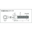 画像2: TRUSCO 六角穴付ボルト ユニクロ 全ネジ M4×6 56本入 /キャップボルト(CAP) B62-0406 [207-3267] (2)