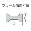 画像2: L型クランプ （強力型ヘビータイプ）フトコロ寸法：140mm クランプ範囲：800mm FC1480H [409-3186] スーパーツール (2)