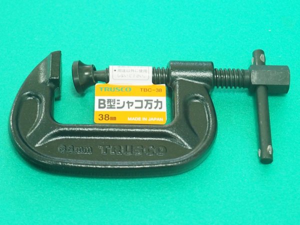 画像1: TRUSCO B型シャコ万力 38mm TBC-38 [230-2853] (1)