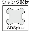 画像2: TRUSCO 軽量ハンマードリル用コンクリートドリル SDSUX 60x160 TCD-SDSUX-60 [415-3847] (2)