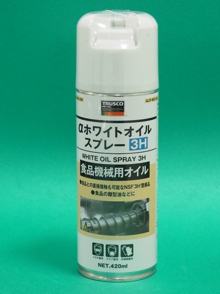 画像1: TRUSCO αホワイトオイルスプレー 3H 420ml ALP-WO-3H [765-2739] (1)