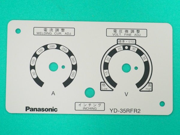 画像1: Panasonic 半自動溶接機 YD-35RFR2用リモコンパネルのみ DKP00037 (1)