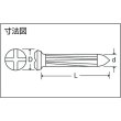 画像2: TRUSCO メジャーネイル サイズ9X20X125 砂利道用 (3本) TMN-5 [275-5009] (2)