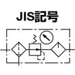 画像4: TRUSCO TP-25TOGB-10 FRLコンパクトユニット 同軸型口径 Rc3/8 [254-9662] (4)