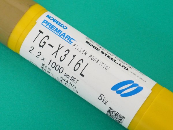 画像1: 裏波溶接用（ティグ材料）TG-X316L 2.2mm-5kg 神戸製鋼所 (1)