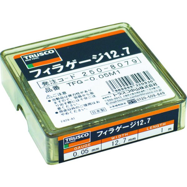 画像1: TRUSCO フィラーゲージ 0.05mm厚 12.7mmX1m ステンレス製 TFGS0.05M1 [160-6685] (1)