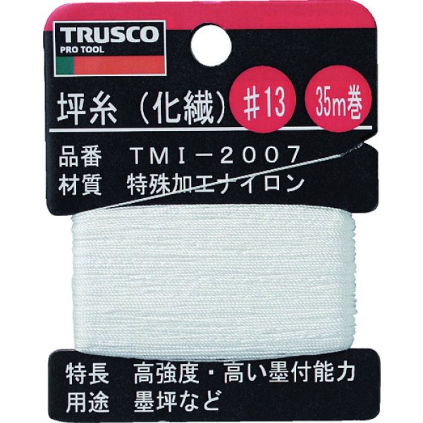 画像1: TRUSCO 坪糸(化繊) #13 35m巻 TMI-2007 [253-3197] (1)