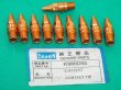 画像1: ダイヘン 溶射アークスプレイ用溶射ガンASTS-250用先割チップ1.6 10本 K980D50 (1)