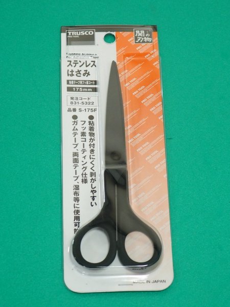 画像1: TRUSCO ステンレスハサミ 粘着テープ用フッ素コート 175mm S-175F [831-5322] (1)