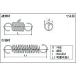 画像2: TRUSCO 引張コイルばね スチール D13.5Xd1.0XL105.8 79.5巻 5個入 TEST-88200 [125-7771]  (2)