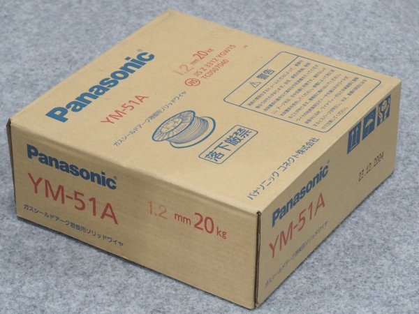 画像1: Panasonic 軟鋼及び490MPa級高張力鋼用半自動溶接ワイヤ 混合ガス用 YM-51A 1.2x20 (1)