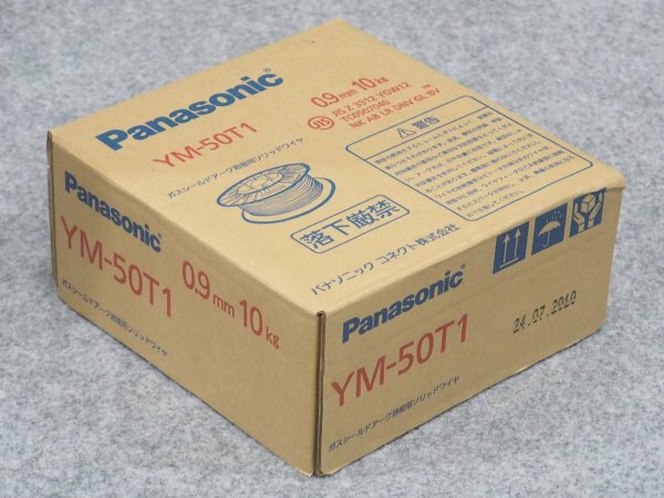 画像1: Panasonic鉄用半自動溶接ワイヤ YM-50T1  0.9mm-10kg (1)