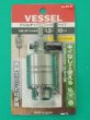 画像2: VESSEL 特別奉仕品2個限定ドリルチャック キー付タイプ No.BH-21 (口径1.5〜10) [371-2745] (2)