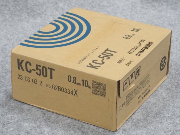 画像1: 低電流用ソリッドワイヤ KC-50T 0.8mm-10kg JKW (1)