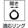 画像3: TRUSCO スナップリングプライヤー 軸用 Φ1.8 曲爪51型 51-2A [111-3941] (3)