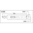 画像2: TRUSCO ドリルスリーブ焼入 内径MT-1 外径MT-3研磨品 TDS-13Y [230-5119] (2)