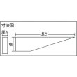 画像2: TRUSCO ドリルドリフト MT-1用 TDS-1 [230-5879] (2)