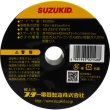 画像3: SUZUKID 溶接用ワイヤ スターワイヤF-3 軟鋼用ソリッドワイヤ0.8φ×0.8kg PF-22 [818-5992] (3)