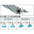 画像2: TRUSCO ワイヤロープスリング Aタイプ アルミロック 14mmX5m TWAL-14S5 [819-1693] (2)