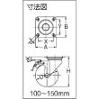 画像2: ハンマー Sシリーズオールステンレス 旋回式ウレタン車輪（ローラーベアリング）125mm ストッパー付 315S-UB125 [330-1044] (2)