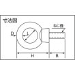 画像2: TRUSCO アイボルト ステンレス製 Φ5.5X穴径16XM6 TIB-6M [274-8991] (2)