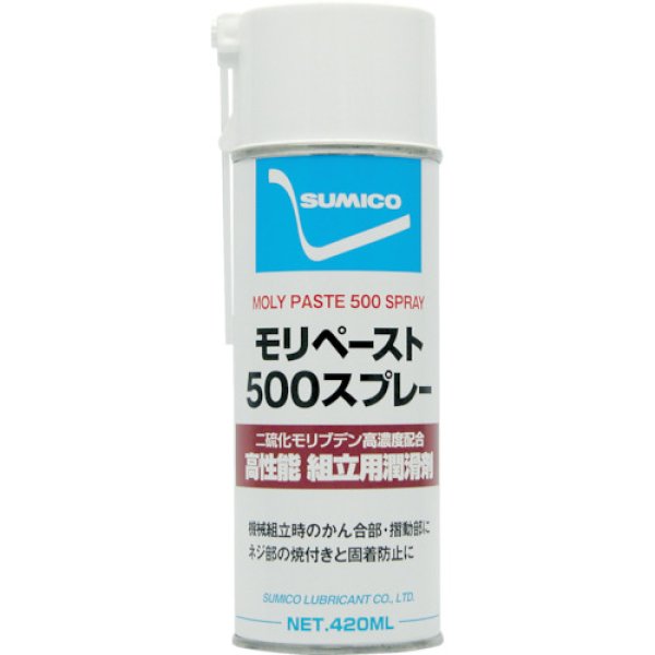 画像1: 住鉱 LP-500S スプレー（焼付き・カジリ防止用）モリペースト500スプレー 420ml（080036） [121-8921] (1)