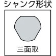 画像2: エビ ステージドリル ノンコーティング 9段 軸径10mm 4-12 LB412B [335-6451] (2)