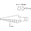 画像4: エビ ステージドリル ノンコーティング 13段 軸径10mm 6-35 LB635 [335-6531] (4)