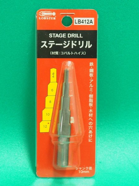 画像1: エビ ステージドリル ノンコーティング 5段 軸径10mm 4-12 LB412A [335-6434] (1)