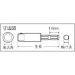 画像2: TRUSCO 電動ドライバーソケットアダプタ 首振りタイプ 9.5mm TEAD-3F [252-9696] (2)