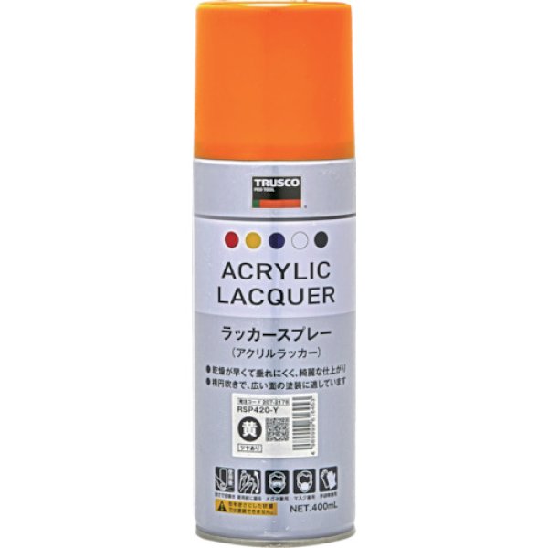 画像1: TRUSCO RSP420-Y アクリルラッカースプレー 黄 400ml [207-2176] (1)