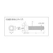 画像2: TRUSCO 六角穴付ボルト ユニクロ 全ネジ M5×5 24本入 /キャップボルト(CAP) B62-0505 [207-3269] (2)