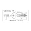 画像2: TRUSCO B62-0840 六角穴付ボルト ユニクロ 半ネジ M8×40 18本入 /キャップボルト(CAP) [212-4289] (2)