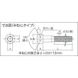 画像2: TRUSCO B62-0855 六角穴付ボルト ユニクロ 半ネジ M8×55 14本入 /キャップボルト(CAP) [212-4319] (2)