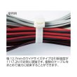 画像4: TRUSCO ケーブルタイ 幅3.6mmX150mm 最大結束Φ36 標準型 1袋(100本) TRCV-150 [215-3904] (4)